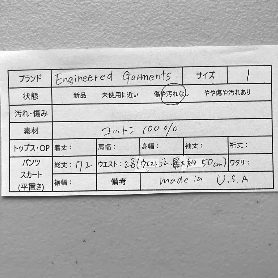 6번째 상품 이미지