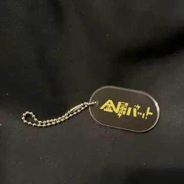 요시모토 개그맨 레트로 아크릴 키링 금속 배트