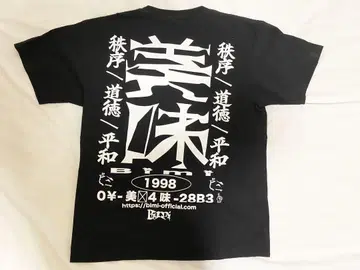 Bimi 질서/도덕/평화 Big T-Shirt