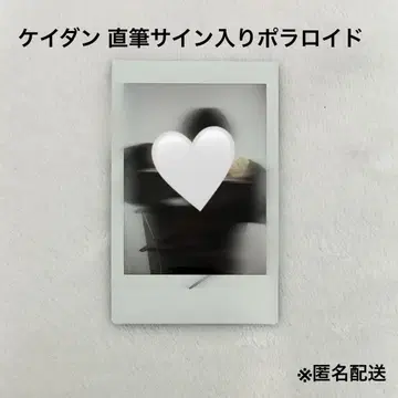 fantasyboys 케이단 폴라 폴라로이드 체키