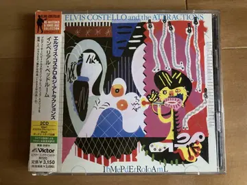 엘비스 코스텔로 임페리얼 침실 ELVIS COSTELLO