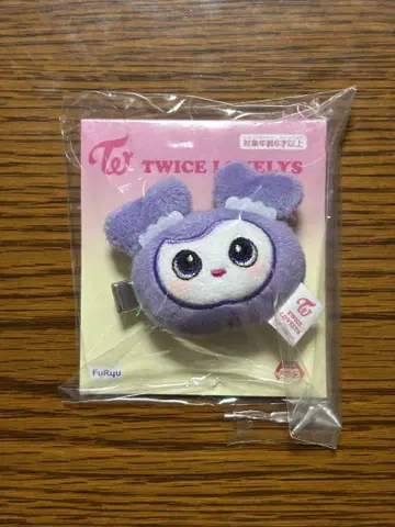TWICE LOVELYS 헤어핀 사나 GIGO