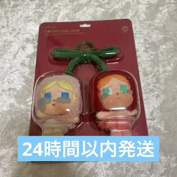 미개봉 새상품 CRYBABY 봉제 인형 펜던트 크라이베이비 1개