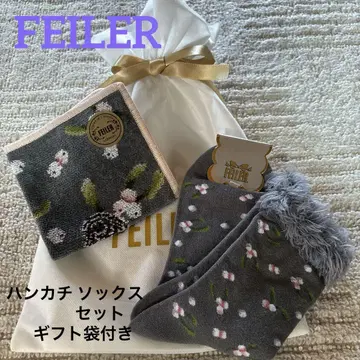 새상품 Feiler 양말 타월 손수건