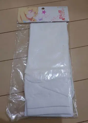 쇼쿠호 미사키 그로브