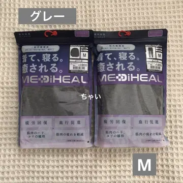 워크맨 메디힐 롱 팬츠 & 긴팔 셔츠 그레이 리커버리 의류