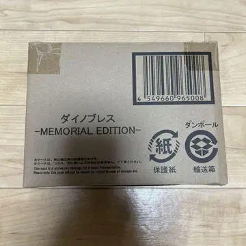 폭룡전대 아바렌쟈 다이노블레스 MEMORIAL EDITION