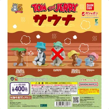 TOM and JERRY 사우나 4종 가챠 톰과 제리