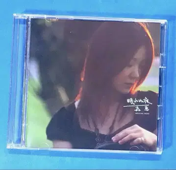잠 못 이루는 밤 / 모리 메구미 인디 싱글 CD 돌아가는 길
