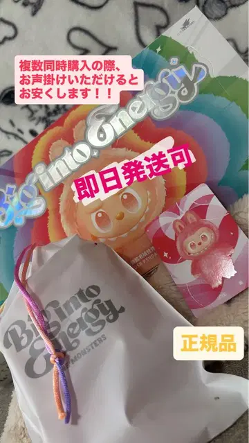 선착순! 정품 LABUBU Big into Energy 라브브 LOVE