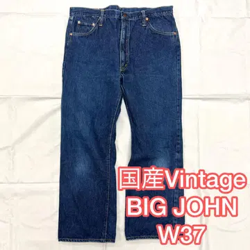 W36 일본산 빈티지 데님 BIG JOHN 빅존 다크 네이비