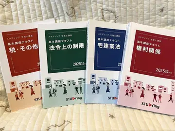 부동산 취업 시험 대책 텍스트 세트 2025년판