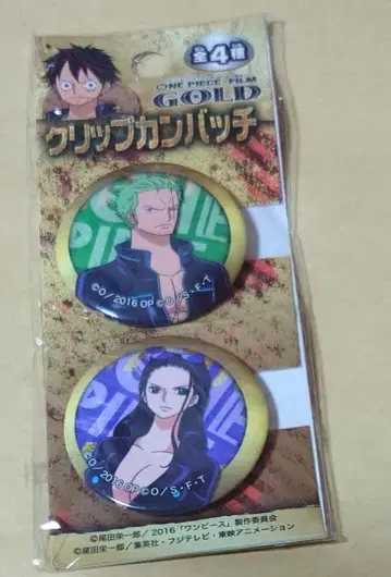원피스 ONE PIECE 클립 캔뱃지