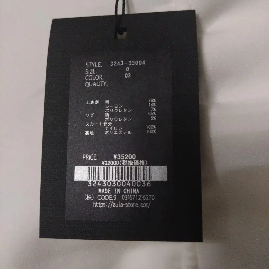 11번째 상품 이미지