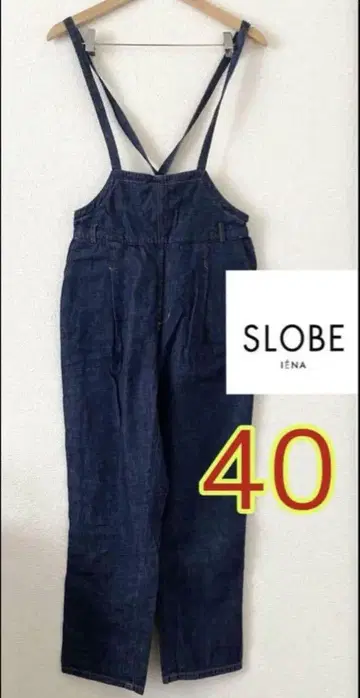 [ SLOBE IENA ] 사이즈 40 손세탁 가능 소프트 데님 살로펫