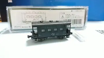 KATO 8046-1 요5000