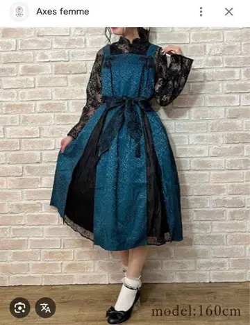 axes femme 차이나 자카드 점프 스커트