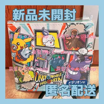 미개봉 새상품 usj 포켓몬 메달 케이스 메달리온 피카츄