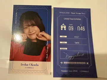 노기자카46 노기메쿠리 스티커 오쿠다 이로하