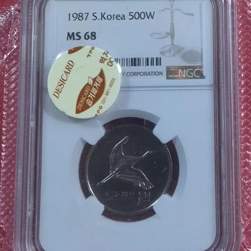 韓国の五洋銀貨 Bank of Korea 1988 5 Won * NGC MS 62 * on Bunjang Global Site.