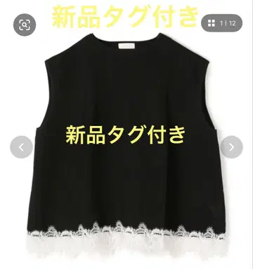 택 포함 새상품 보르지 ballsey 레이스 테이프 콤비 턱 풀오버