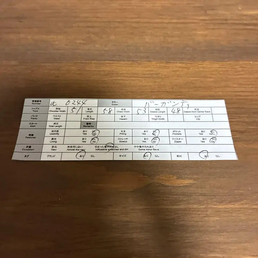 10번째 상품 이미지