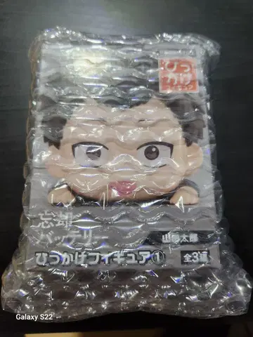새상품 망각 배터리 히카케 피규어 야마다 타로
