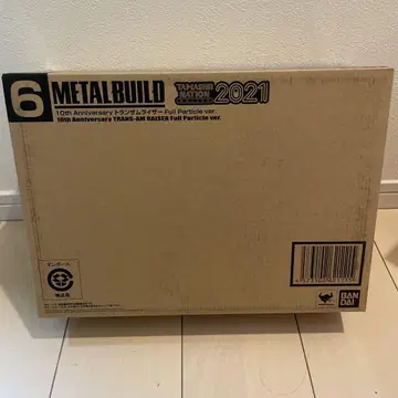 [운송 상자 미개봉] METAL BUILD 트랜잠 라이저
