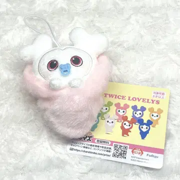 TWICE LOVELYS 다현 아기띠 마스코트 GIGO 한정판