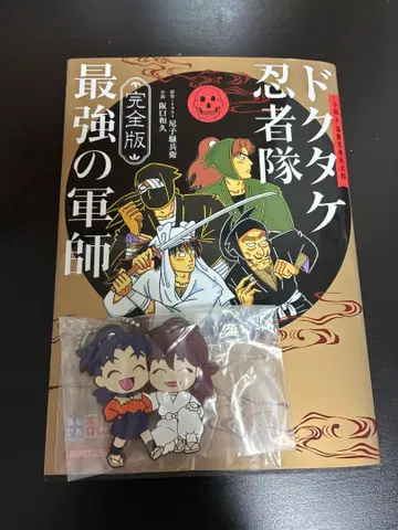 닌타마 란타로 닥타케 닌자대 최강의 군사 완전판 가챠가챠 키링