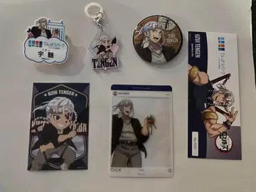 귀멸의 칼날 선샤인 시티 텐보 파크 우즈이 텐겐