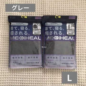 workman 메디힐 롱 팬츠 & 긴팔 셔츠 그레이 리커버리 의류