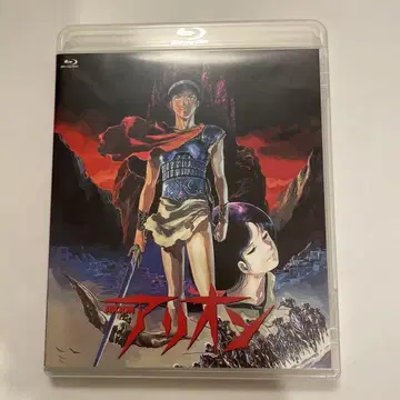 아리온 Blu-ray