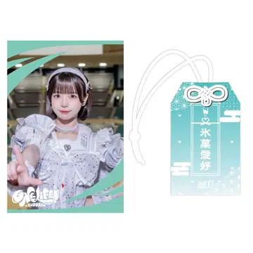 ONE LiFE! 복권 아이스 부적 클리어 카드