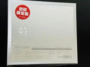 아무로 나미에, 25주년 베스트 앨범 최초 한정 미개봉 새상품