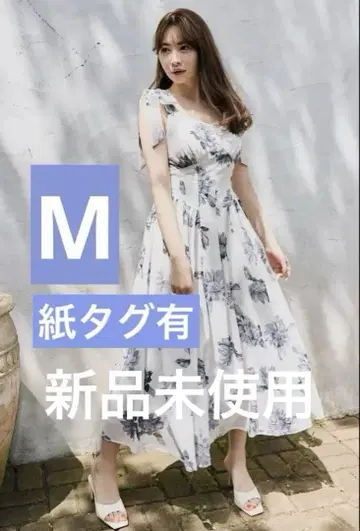 herlipto Sunflower-Printed Midi Dress