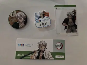 귀멸의 칼날 선샤인 시티 전망 파크 시나즈가와 사네미