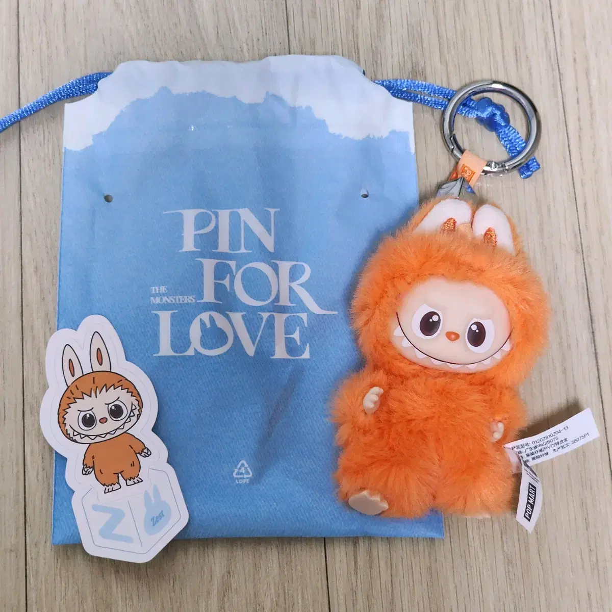 [Z] WTS Labubu My Heart's Password Keyring Authentic Z