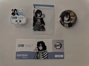 귀멸의 칼날 선샤인 시티 텐보 파크 이구로 오바나이