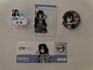 귀멸의 칼날 선샤인 시티 텐보 파크 이구로 오바나이