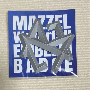 MAZZEL 엠블럼 배지