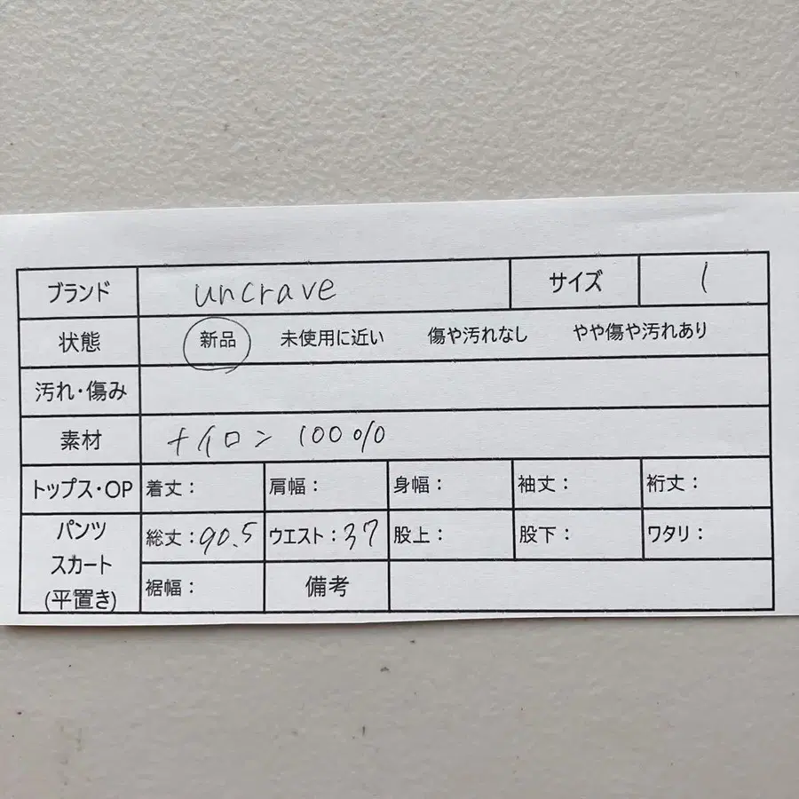 12번째 상품 이미지