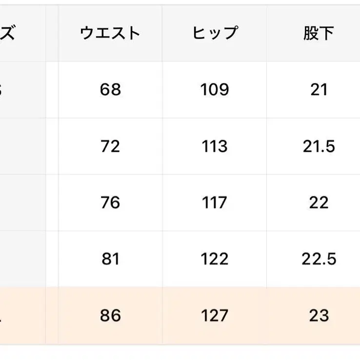 10번째 상품 이미지