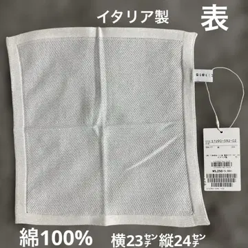 PRINCLE|1815 이탈리아제 면 100% size 23cm 24cm