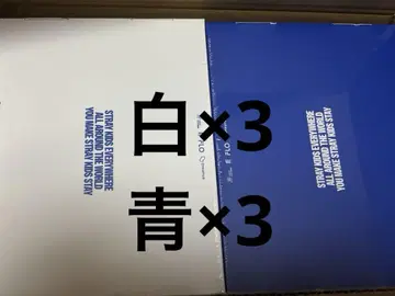스키즈 앨범 6세트