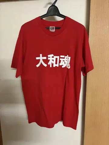 90s 엔센 이노우에 야마토다마시 티셔츠 격투기 한자 일본어 재미있는