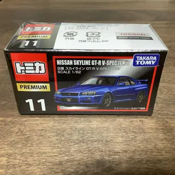 토미카 프리미엄 11 닛산 스카이라인 GT-R BNR34 Nur