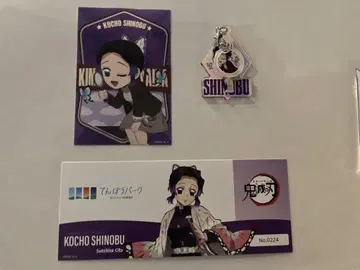 귀멸의 칼날 선샤인 시티 덴보 파크 코쵸우 시노부
