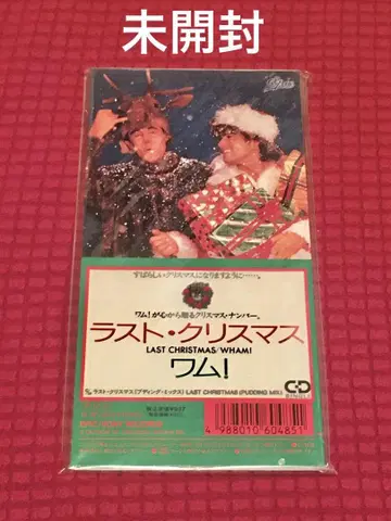 WHAM! [ 라스트 크리스마스 ] 8cm 싱글 미개봉