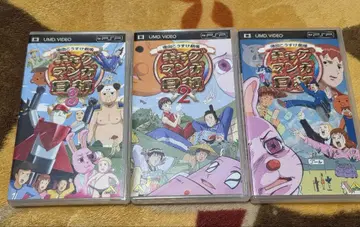 개그 만화 날씨 좋음 UMD VIDEO 3권 세트